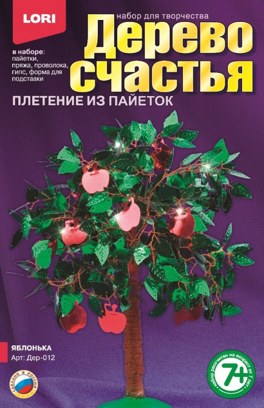 Дерево из пайеток своими руками фото 431
